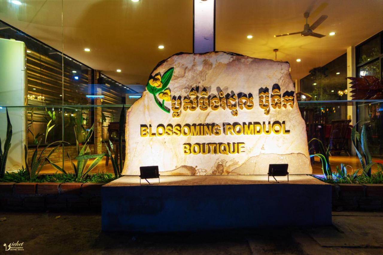Blossoming Romduol Boutique Siem Reap Exterior photo